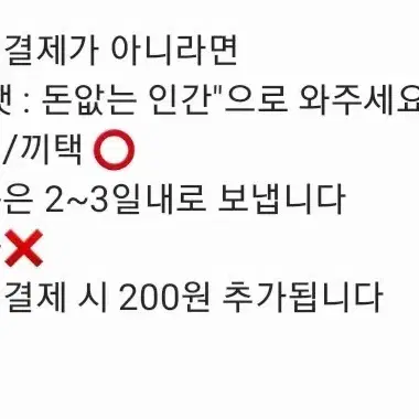 스키즈 2024 시즌 그리팅 시그 현진 필릭스