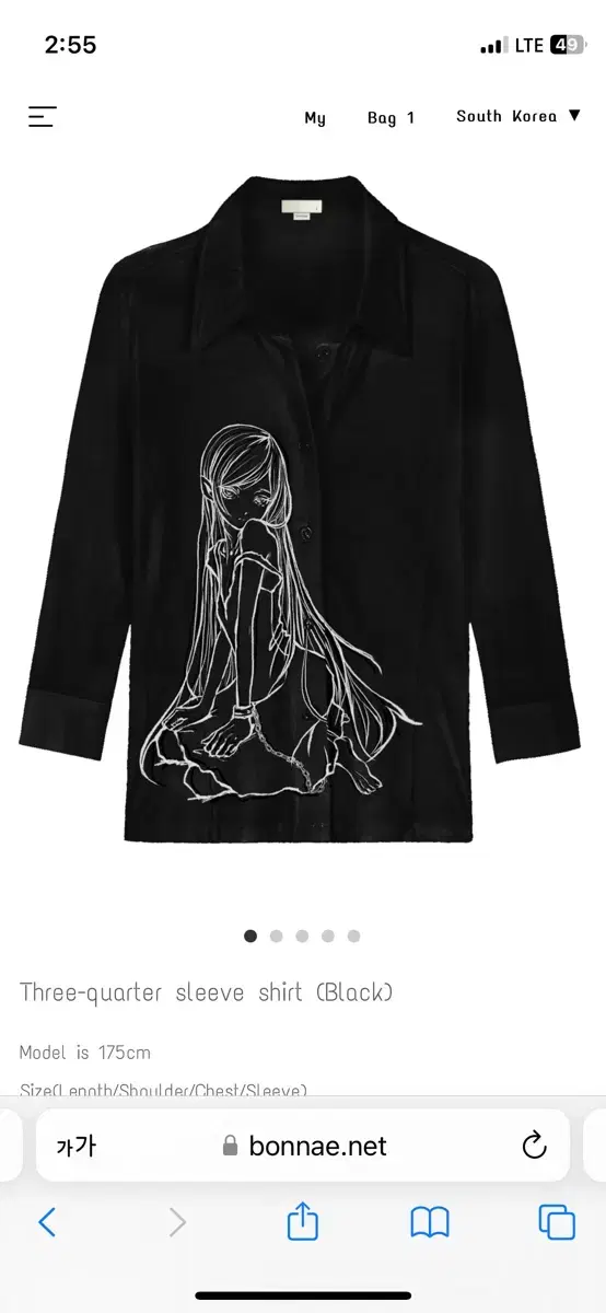 구함)bonnae 본네 Three-quarter sleeve shirt | 브랜드 중고거래  