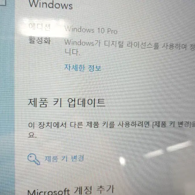 LG 노트북, i5-4300U, LG15U53