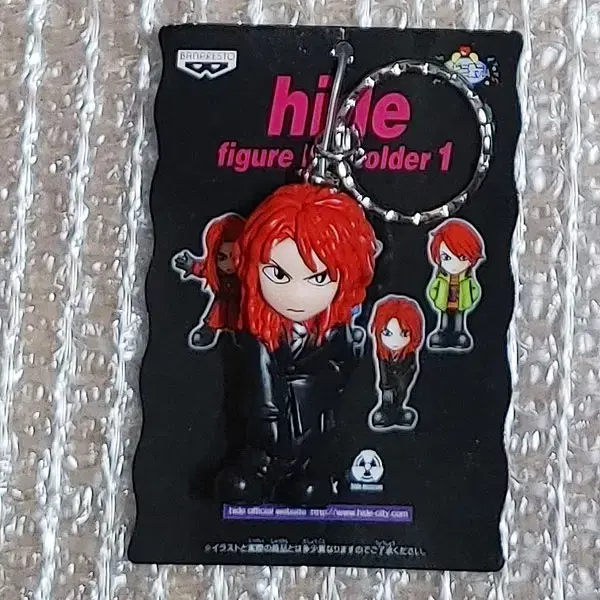 Sell "Xzephan" "Hide Figure keyring Key Holder" (Genuine)