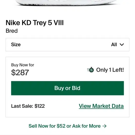 KD Trey 5 VIII 듀란트 농구신발