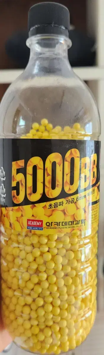 스카 비비탄총