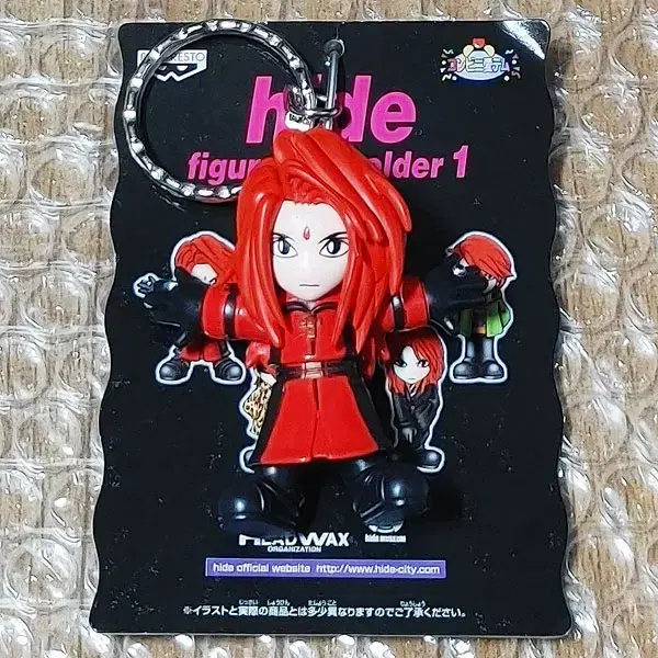 "Xzephan" "Hide Figure keyring Key Holder" (Genuine) sold