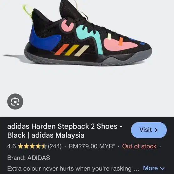 adidas harden stepback 2 아디다스 하든 농구신발