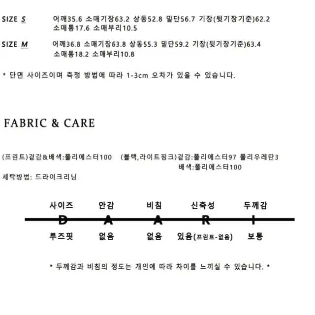 미착용)  스튜디오다리 스퀘어 블랙블라우스