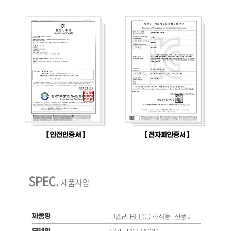 14인치 저소음 BLDC 리모컨 써큘레이터 선풍기