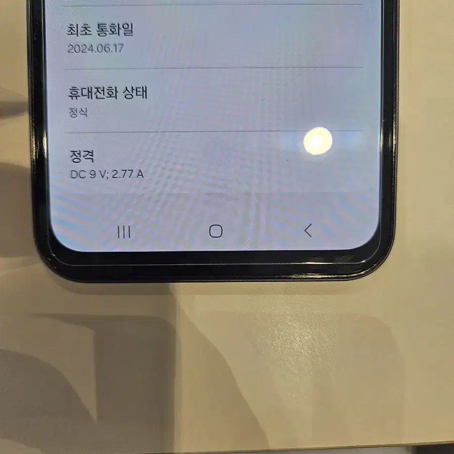 갤럭시 버디 3 정상해지 휴대폰 판매