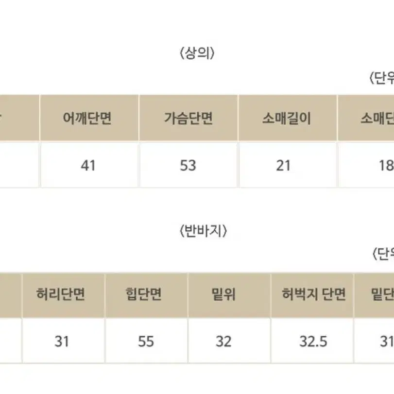 미키 미니 정품 파자마세트 체크잠옷 홈웨어 커플잠옷 수면잠옷 이너웨어