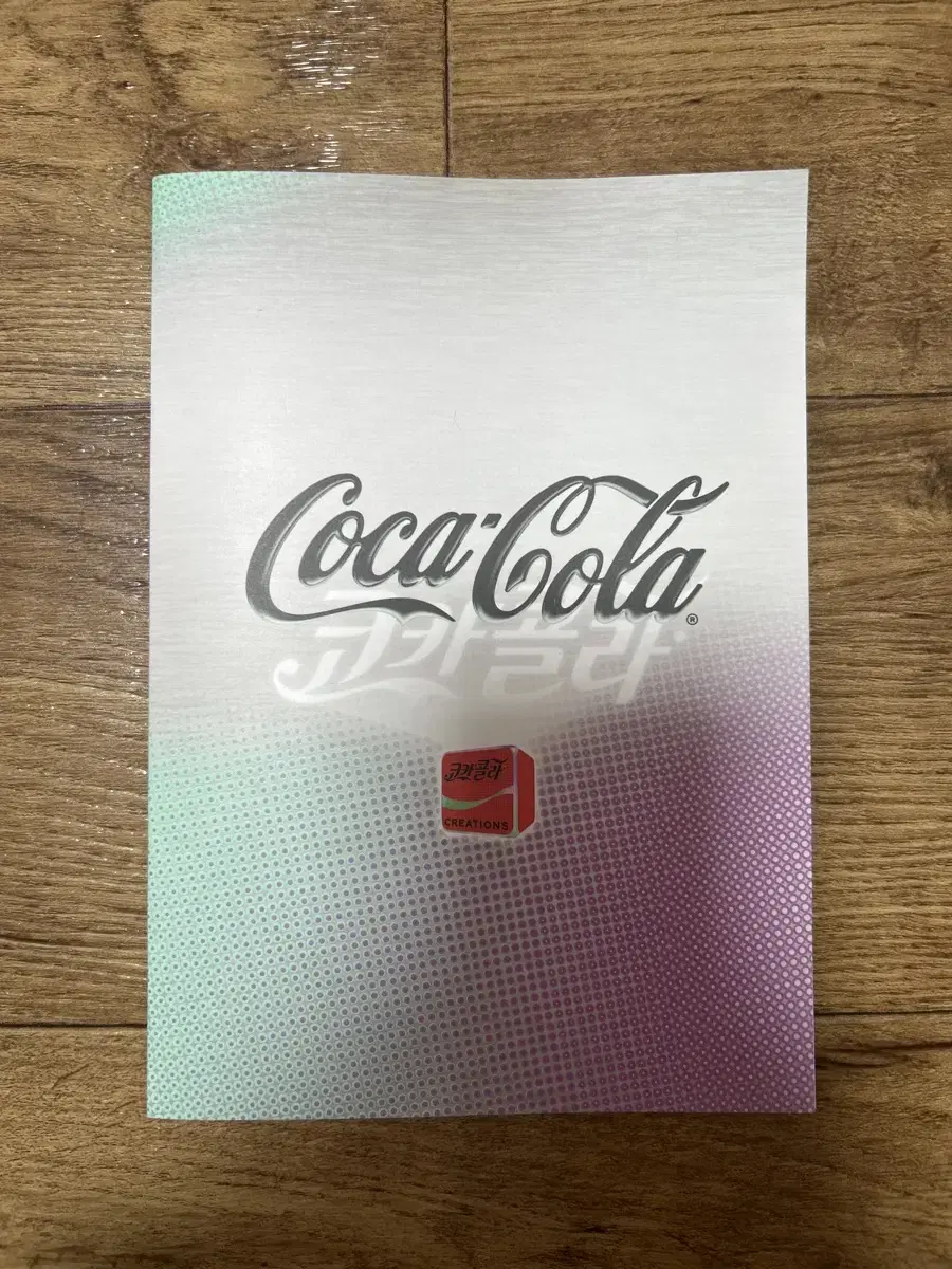 [Coca-Cola] Zero Hallyu K-WAVE Straykids, Itzy, nmixx Photobook