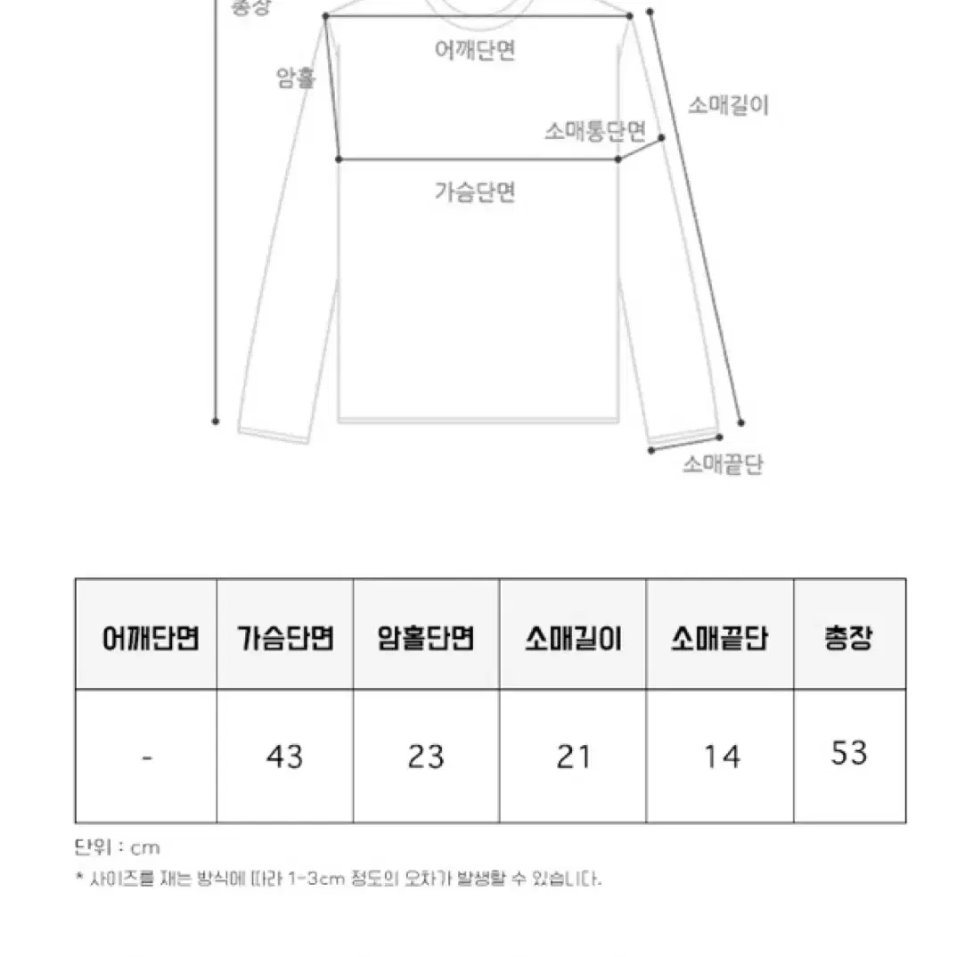 블렘토 스트랩 블라우스 (새상품)