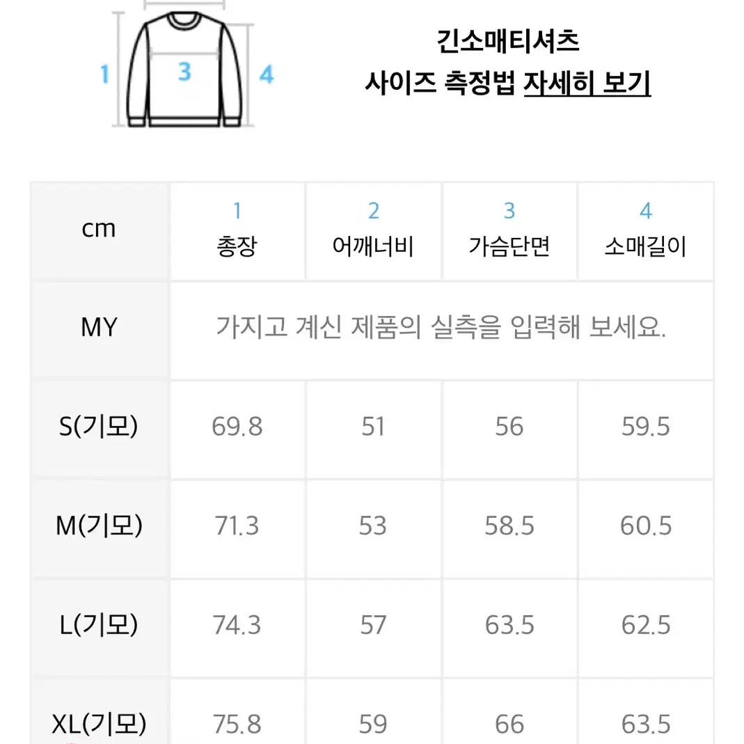 리트리버클럽 맨투맨 그레이 xl