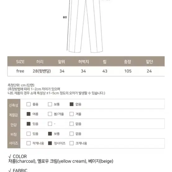 와샤면 셔츠 슬랙스 셋업 차콜 세트