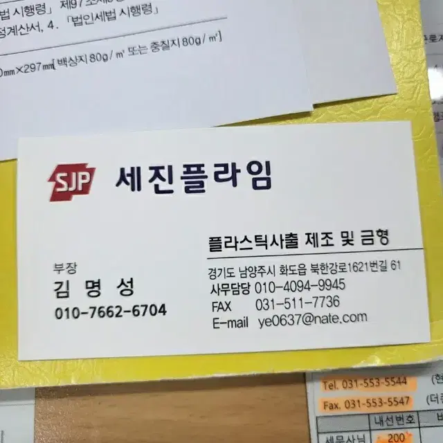 다용도 방수밀폐용기 도매및 판매