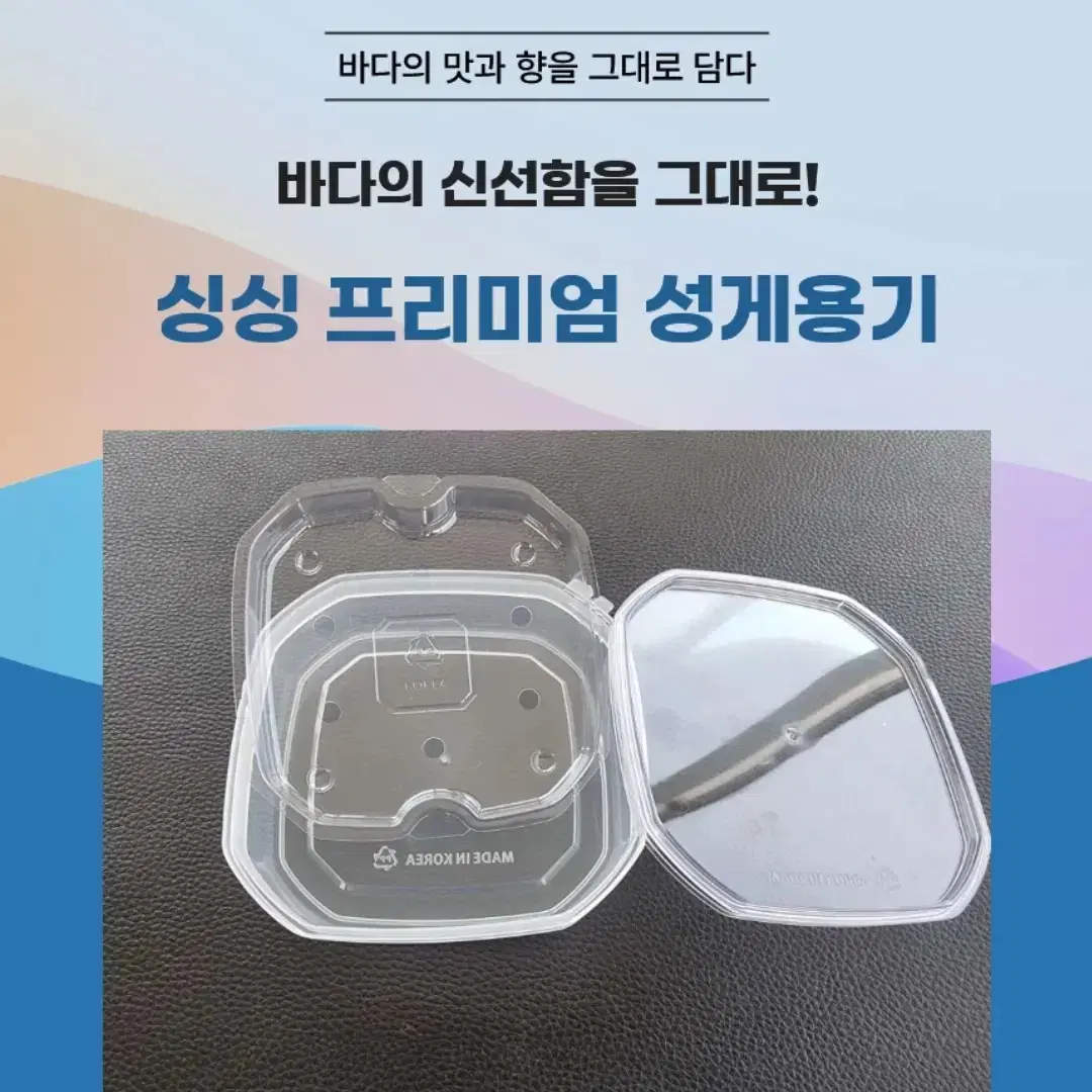 다용도 방수밀폐용기 도매및 판매