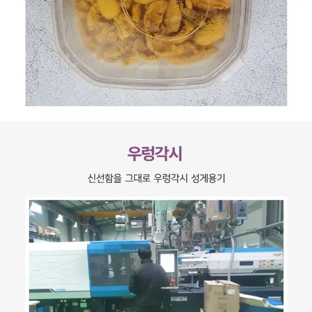 다용도 방수밀폐용기 도매및 판매