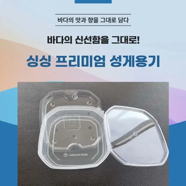 다용도 방수밀폐용기 도매및 판매