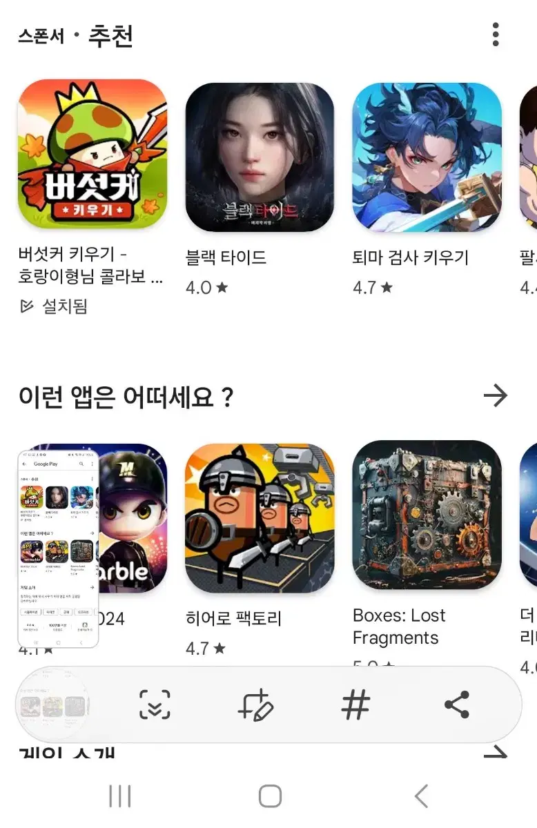 아프리카 별풍 왼전급처20개 1000원