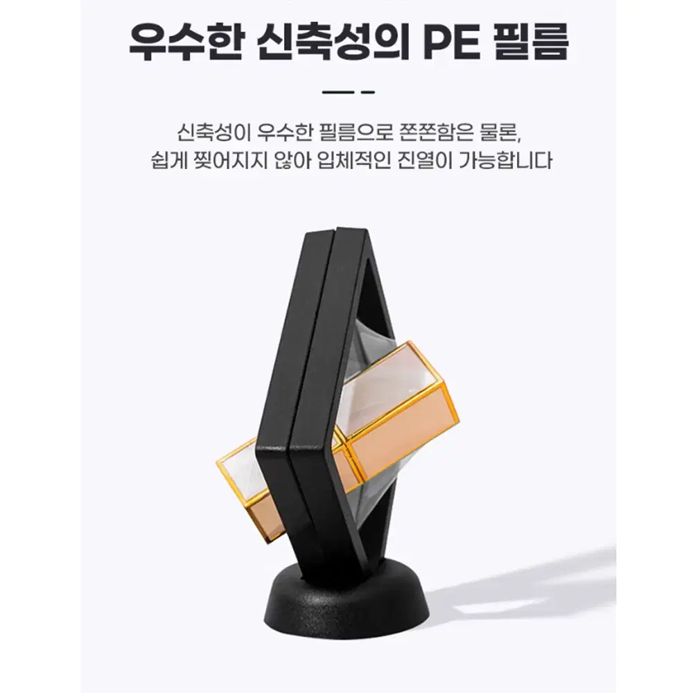 PE 필름 입체 액자 / 메달 동전 피규어 보관 전시 케이스