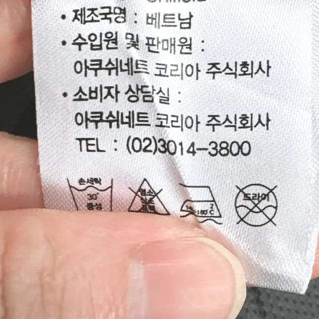 [27] 풋조이 그레이 기능성 밴딩 팬츠