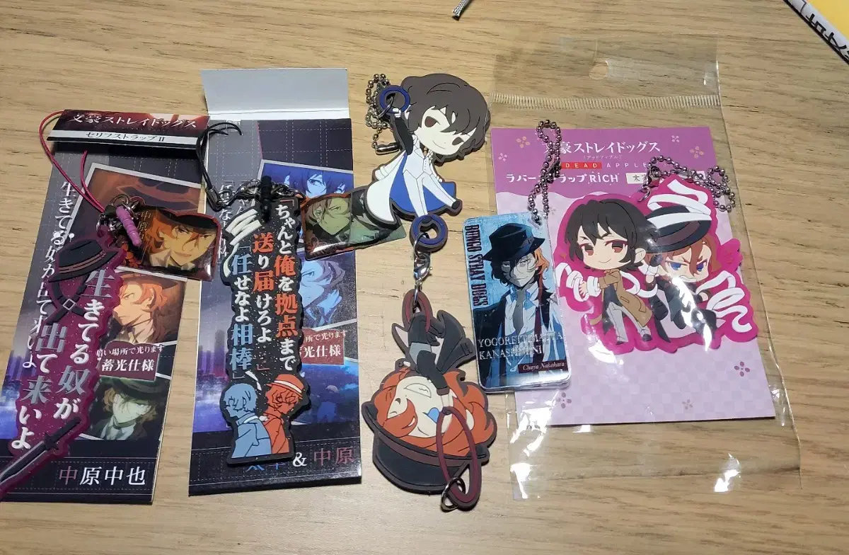 Twilight Dazai Osamu Nakahara Chuuya Moonshadow Goods Clearance