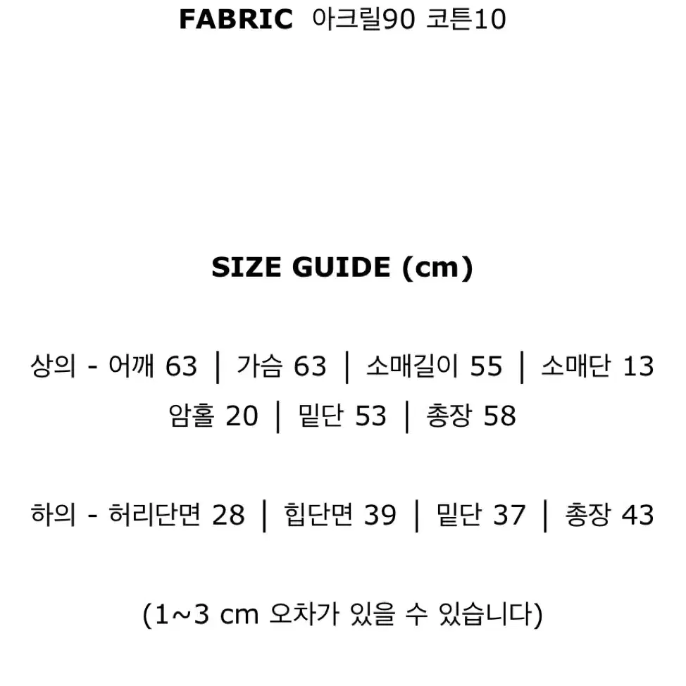 (새상품) 브이넥 검정 블랙 니트 투피스 세트