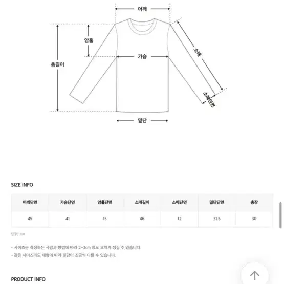 옷장정리) 히니크 시스루 크롭 니트 긴팔 그린 아이보리 그레이