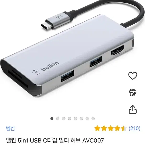 벨킨 5in1 USB C타입 멀티 허브 AVC007