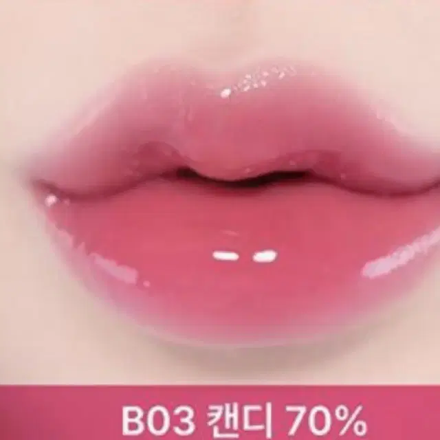 퓌 글로스 캔디 70%