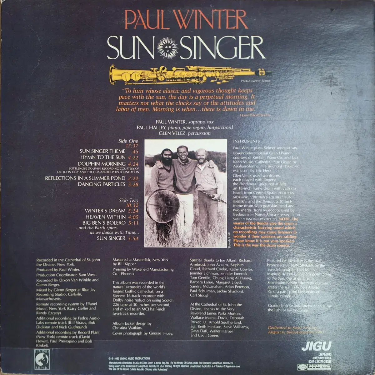 국내라이센스반/Paul Winter - Sun Singer LP