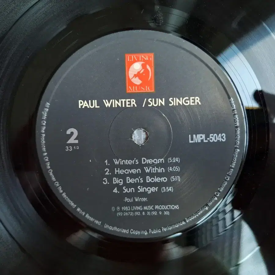 국내라이센스반/Paul Winter - Sun Singer LP