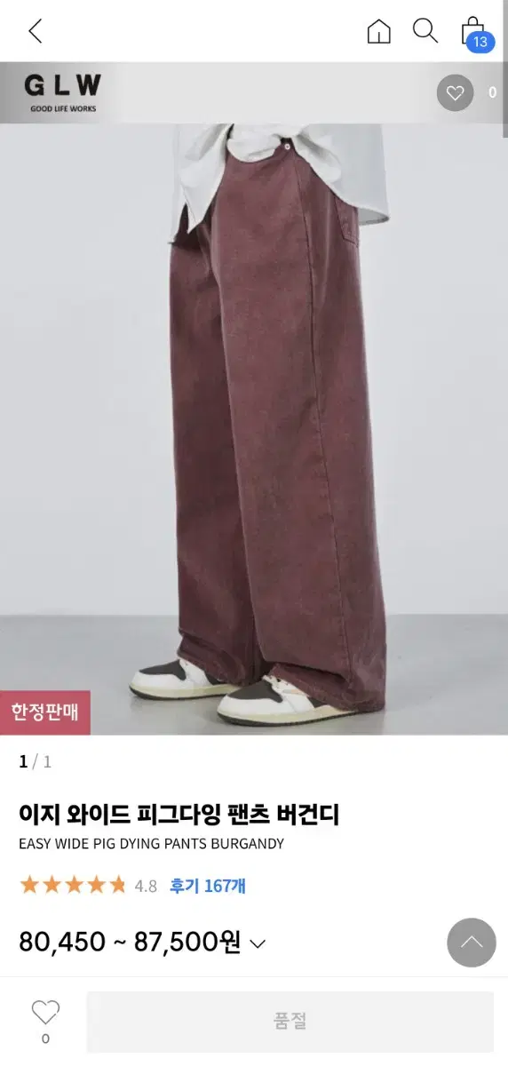 GoodlifeWorks Wide Pants S sells