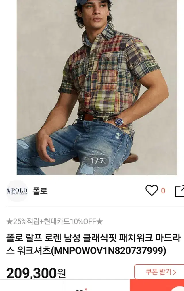 POLO 랄프로렌 패치워크 인도 마드라스 반팔셔츠