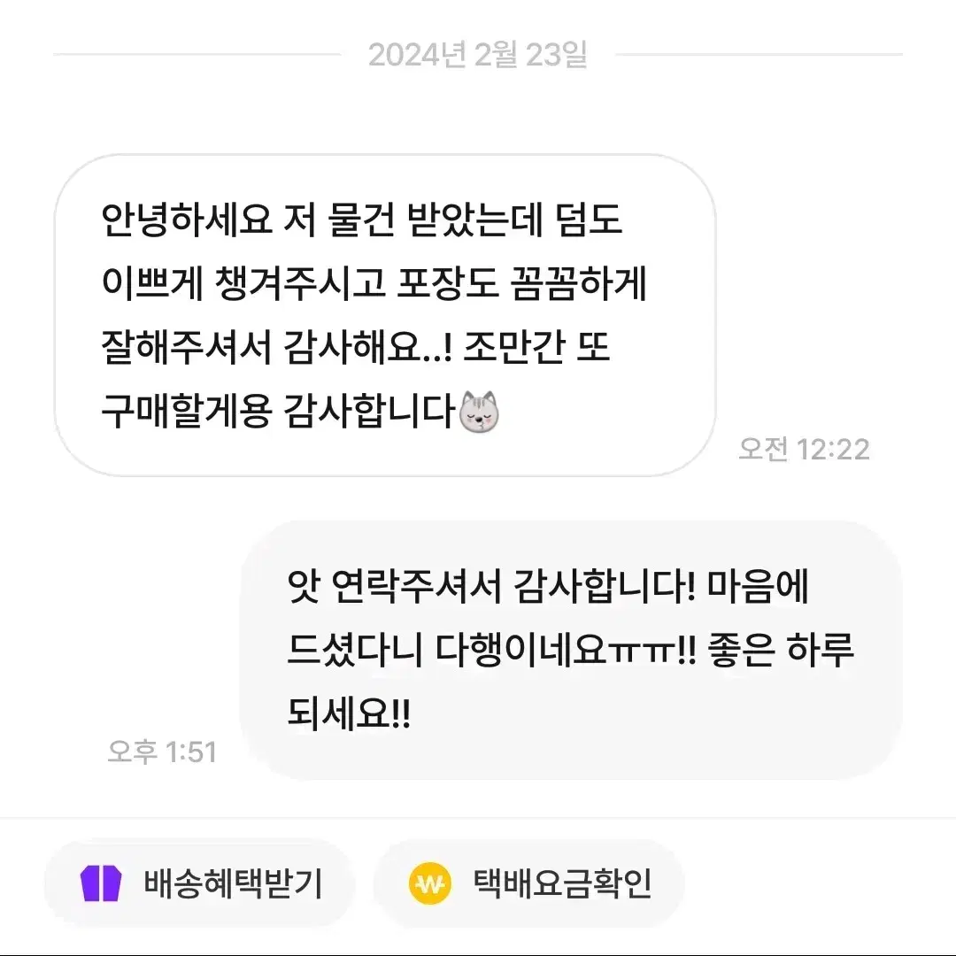 더보이즈 포카 대량 일괄 판매 총 100장 현재영훈주연선우큐뉴학년에릭포카