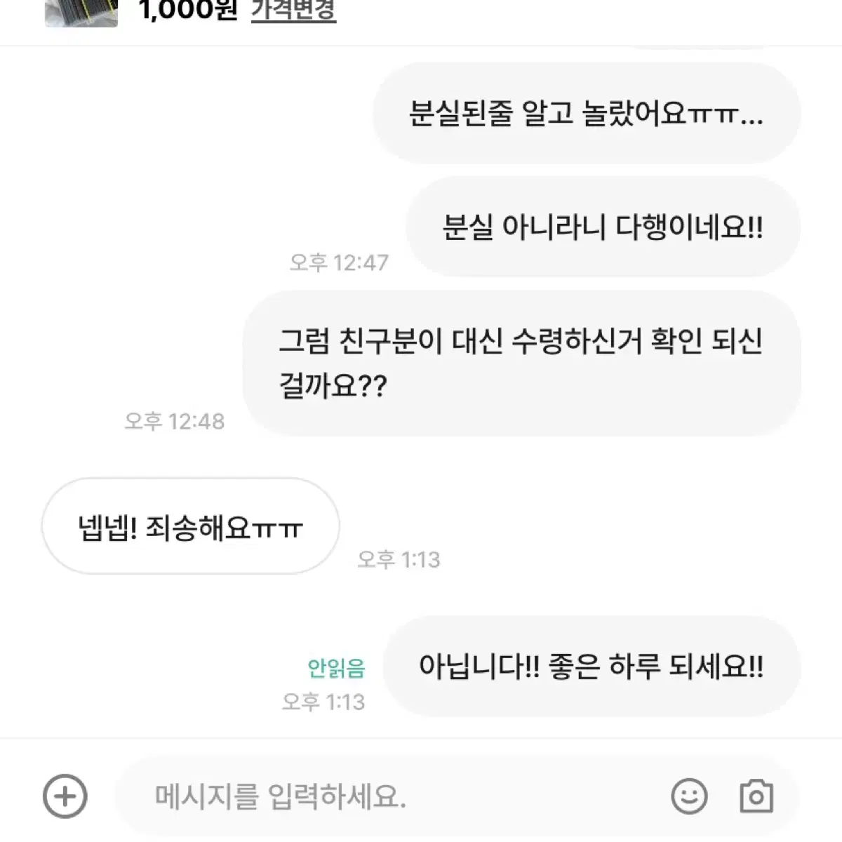 더보이즈 포카 대량 일괄 판매 총 100장 현재영훈주연선우큐뉴학년에릭포카