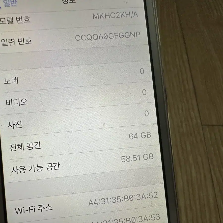 아이팟터치 6세대 64기가 팝니다