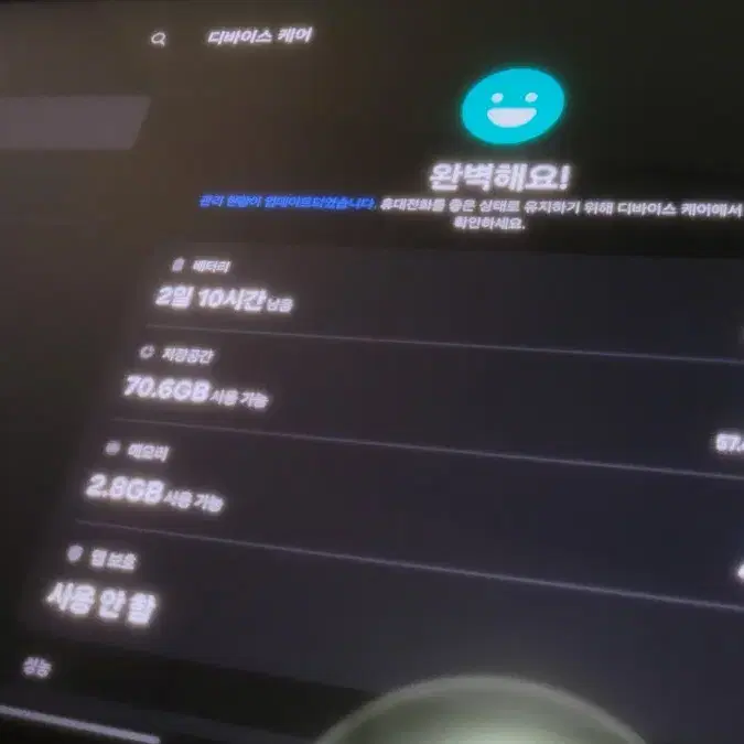 (급처) 갤럭시탭 s8 128GB Wi-Fi