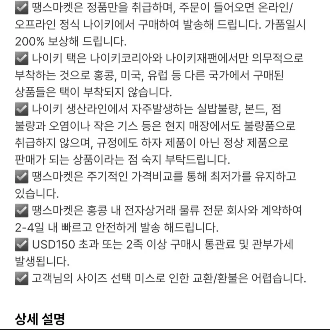 [정품/새상품] 나이키 바비 운동화 235