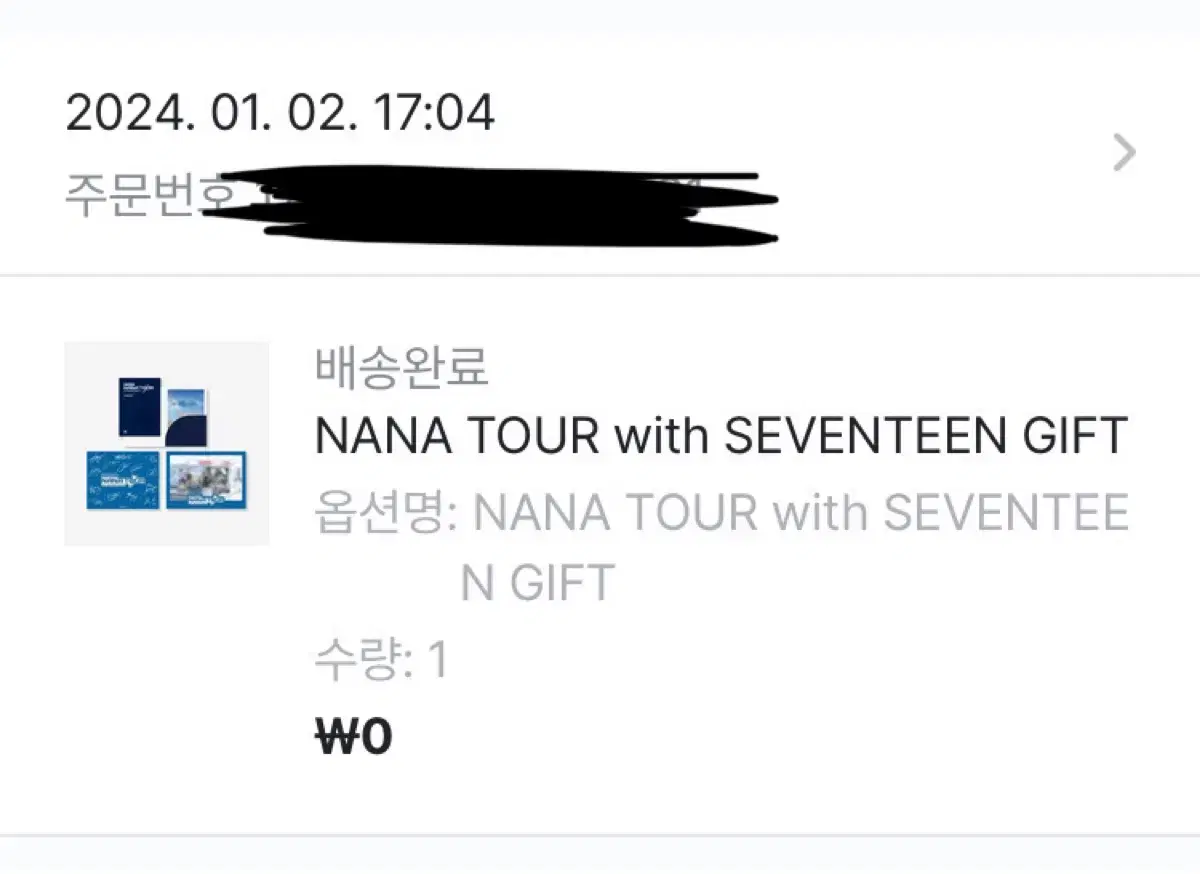 Sell Seventeen Nayeon Tour Merchandise in Bulk