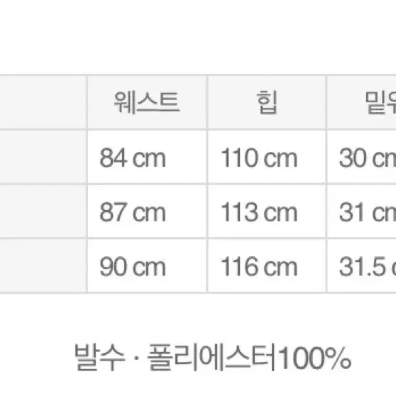 무인양품 muji 라보 labo 발수 치노 베이지 xl