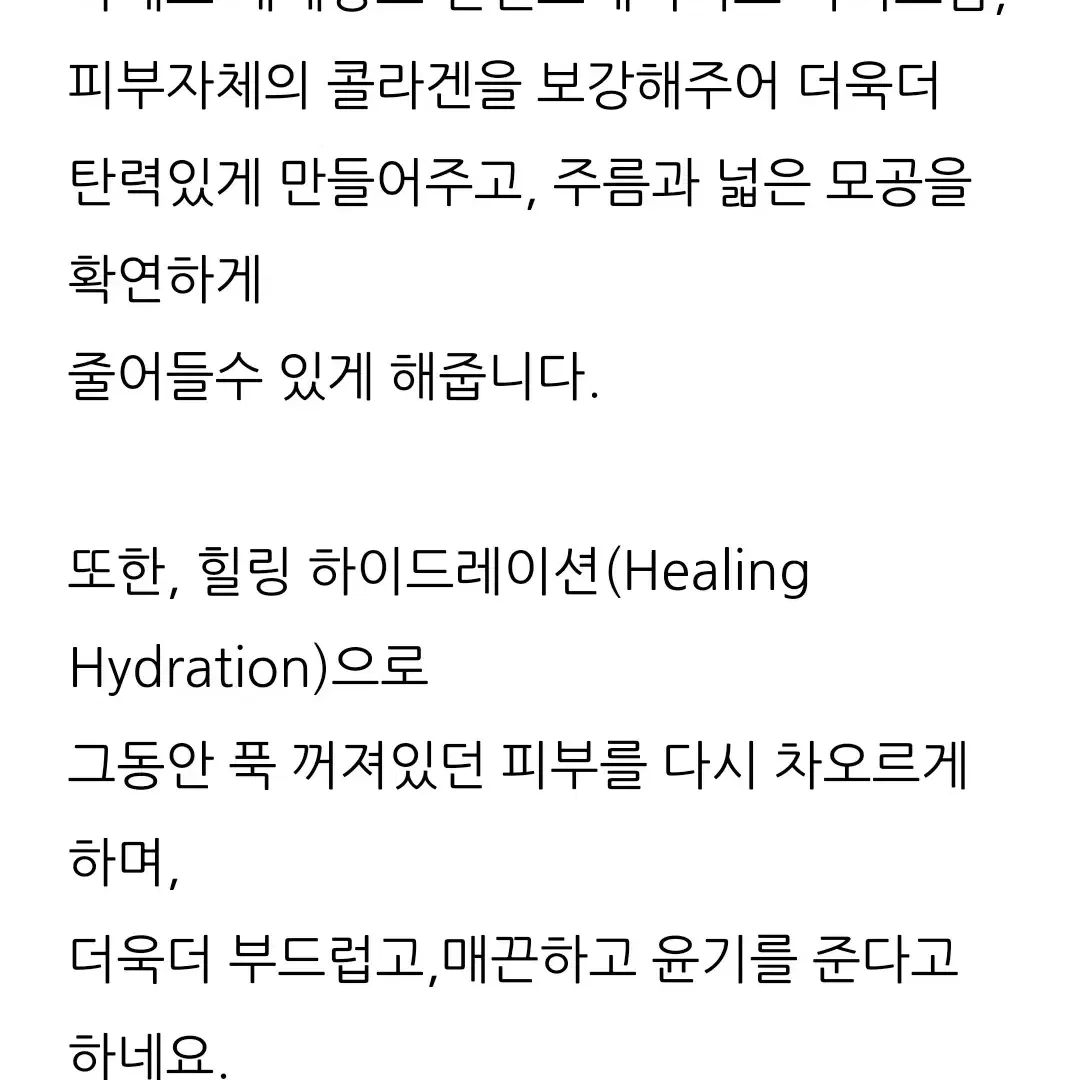 새상품)라메르 제네상스 컨센트레이트 나이트 밤/보습크림 50ml