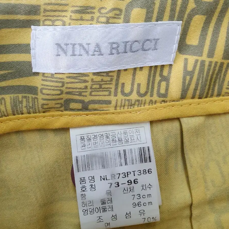 NINARICCI 니나리치 여성 골프 바지(73-96)