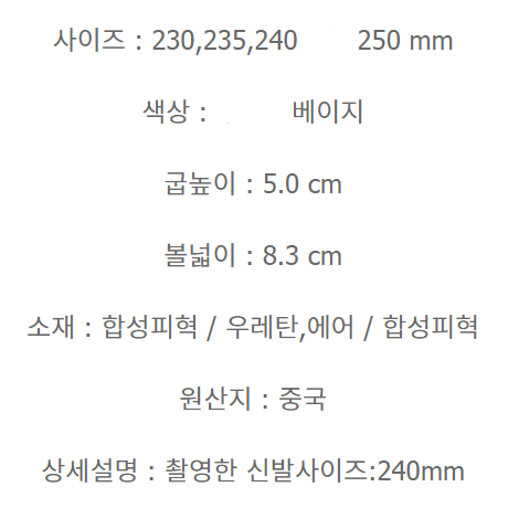 230~250 판매가 75000원 여성천연가죽슬립온 여성캐주얼화 여성단화