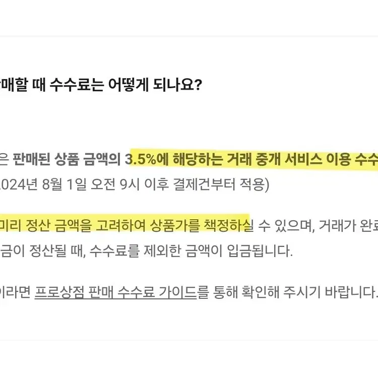 레고 30310 북극정찰대 새상품