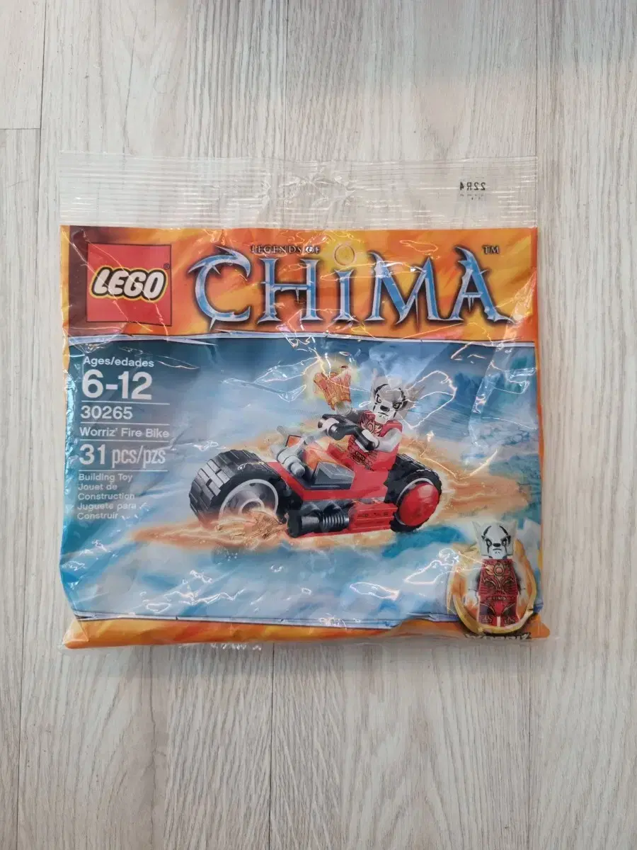 LEGO 30265 Kimawaritsu's Fire Bike New in Stock