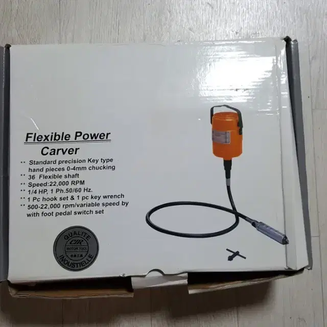 flexible power carver