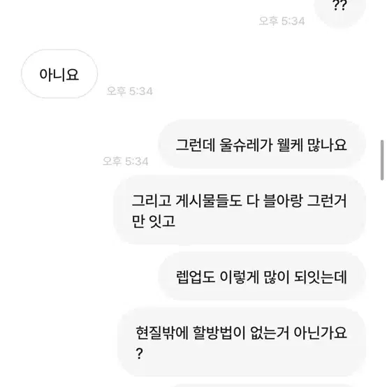 냉코 대전쟁 핵계정 판매자