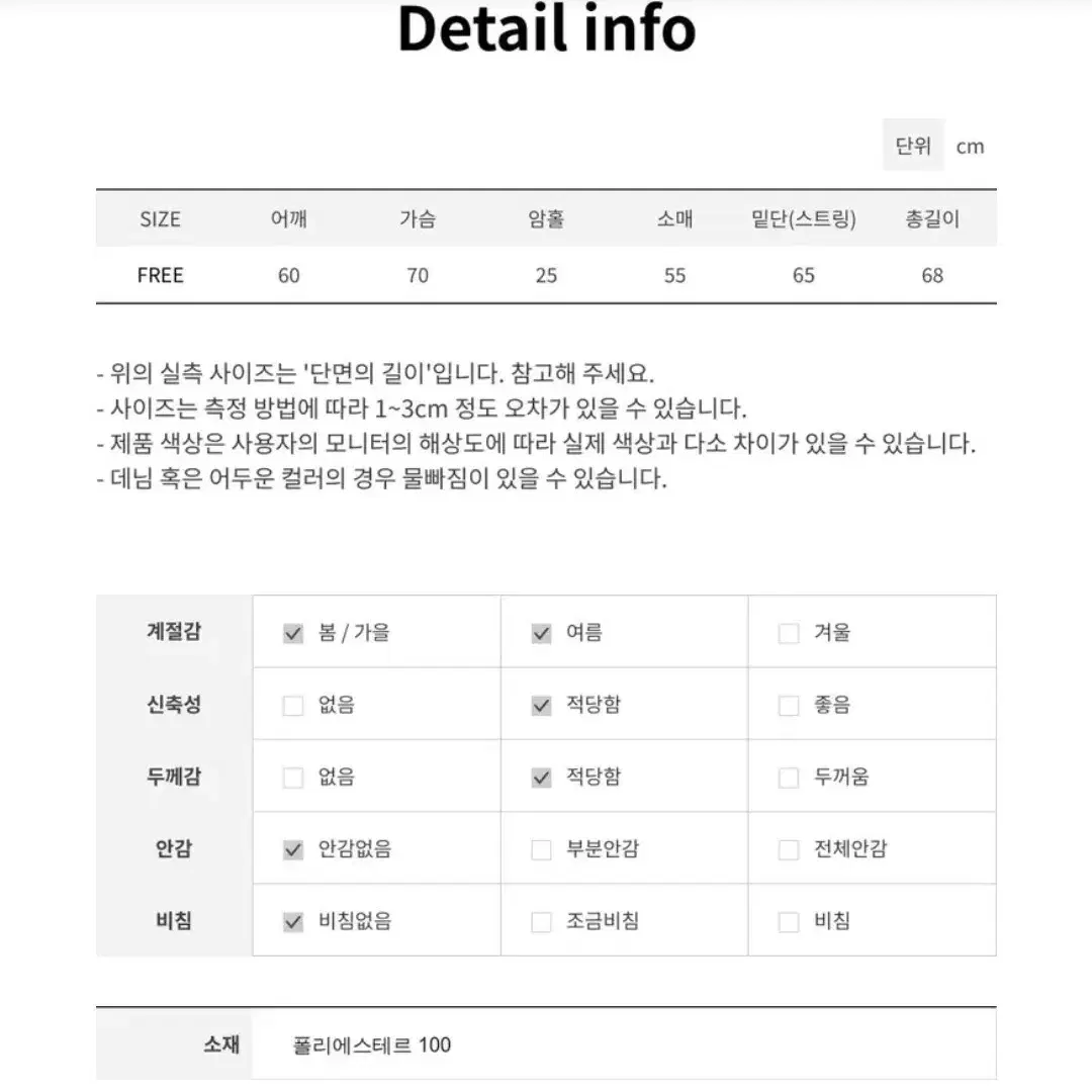 고프코어 오버핏 후드 바람막이 남녀공용