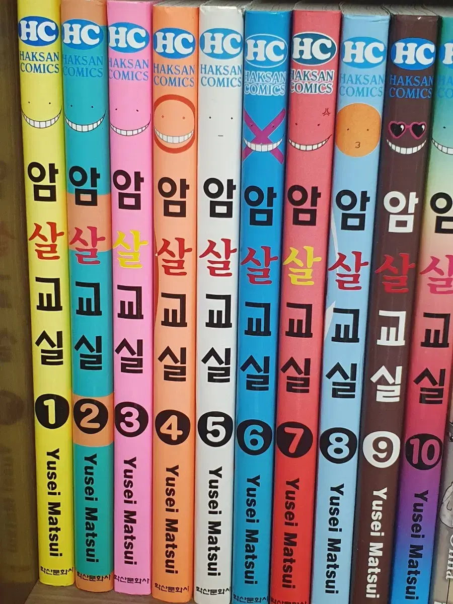 만화책) 암살교실 1~10