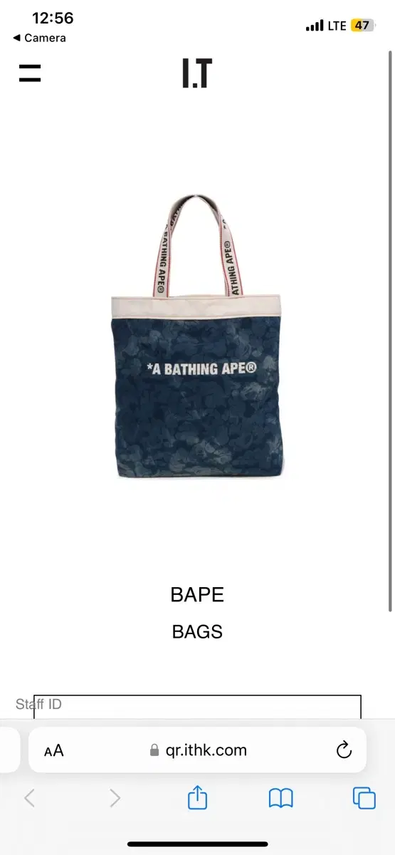 베이프 Bape solid camo tote bag