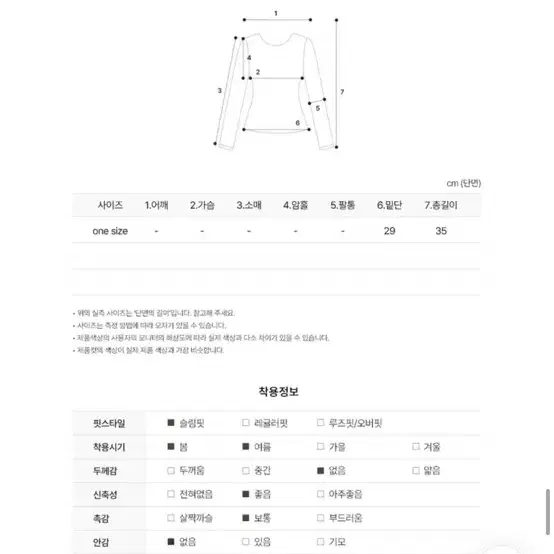 에스드레스 쁘띠 가디건 나시탑 세트 핑크